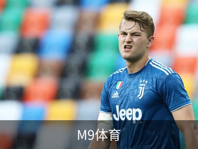 M9体育(中国)官方网站 - M9 SPORTS
